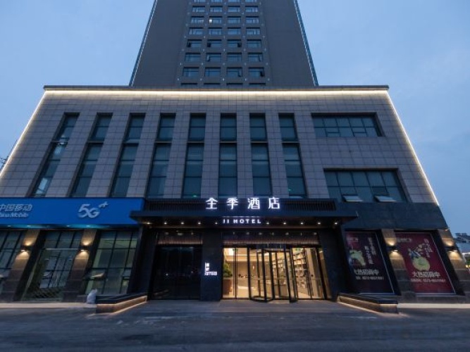 JI Hotel (Haiyan Economic Development Zone)