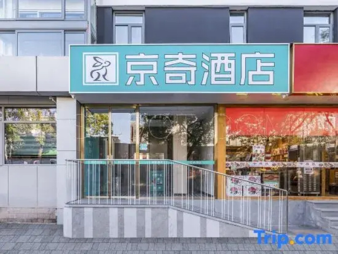 Jingqi Hotel
