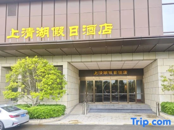 Maoshan Road Hot Spring Resort