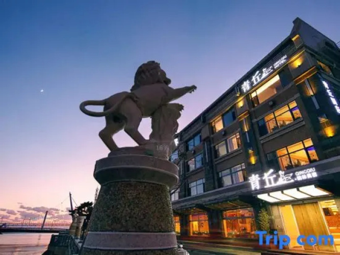 Qing Qiu Hotel