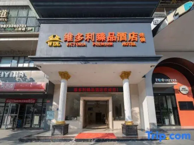 Shodong Victoria Select hotel