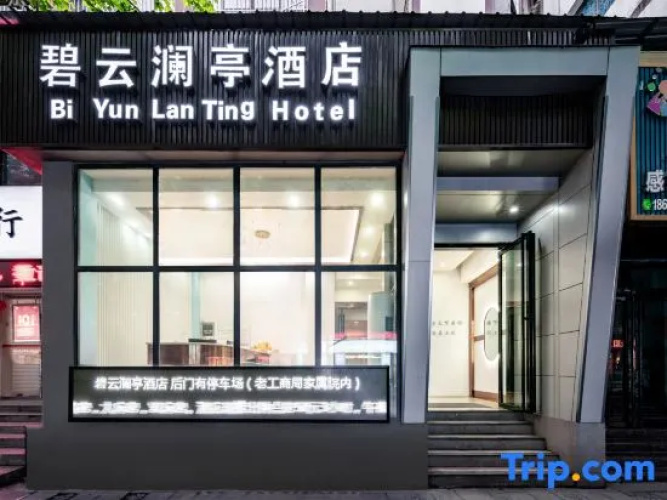 Blue Cloud Lan Ting Hotel