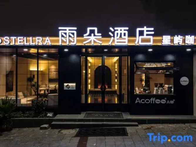 Yuduo Hotel