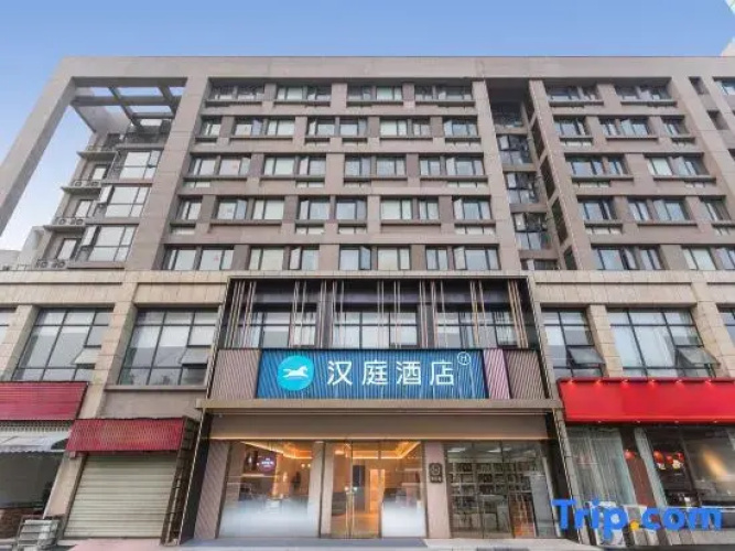 HanTing Hotel (Changsha Jiantang Subway Station)
