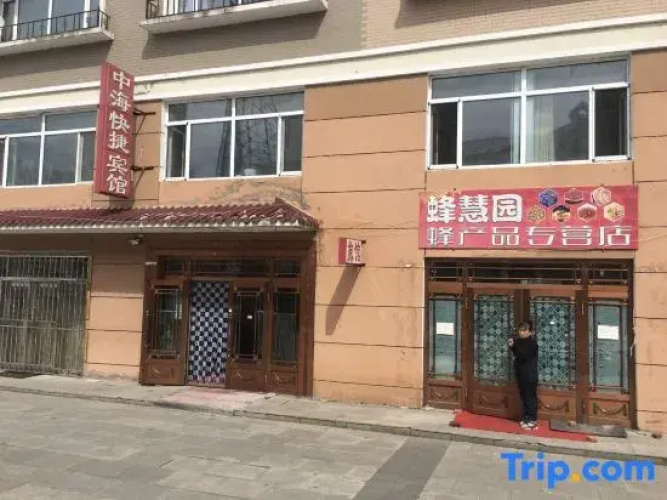 Zhonghai Quick Hotel