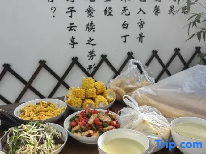 Guohua Courtyard Homestay