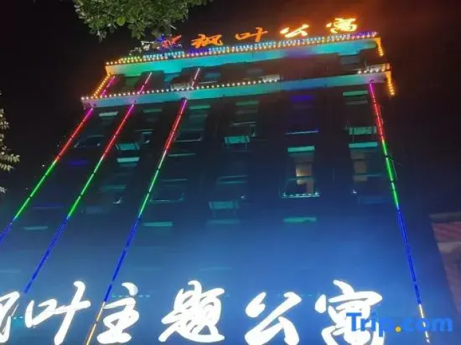 Shaoyang Fengye Theme Hotel
