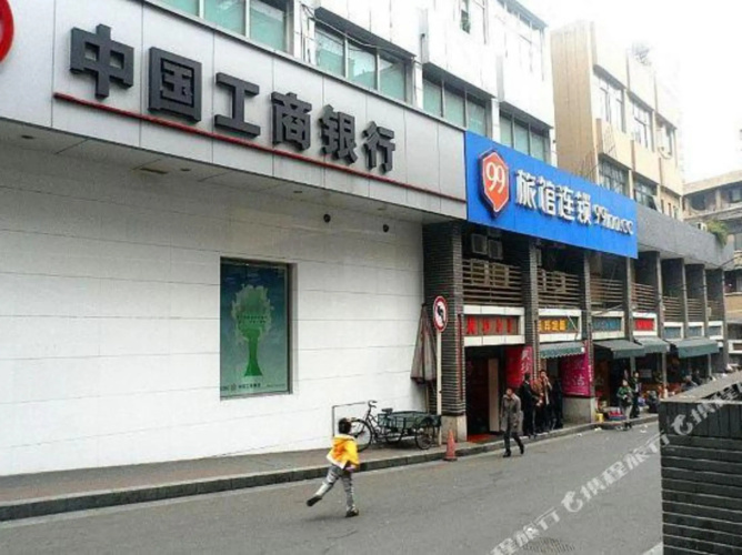 99 Inn Chongqing Renmin Hall