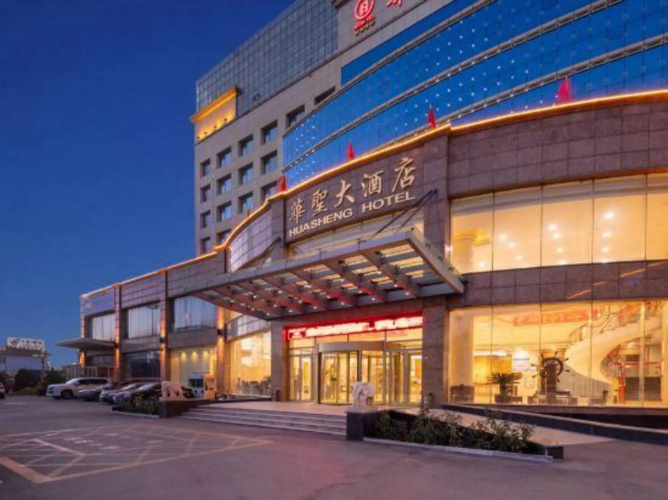 Huasheng Hotel