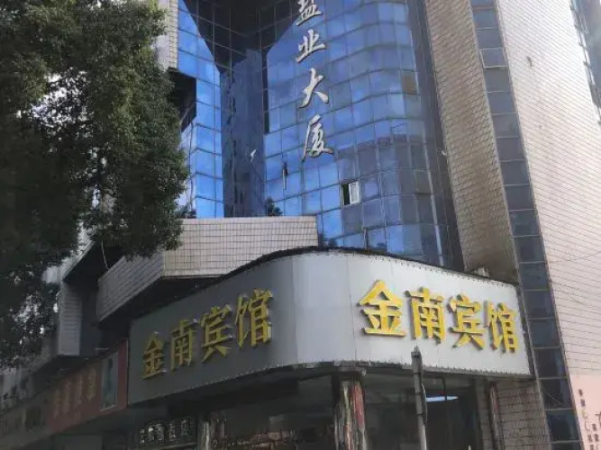 Cixi Jinnan Hotel