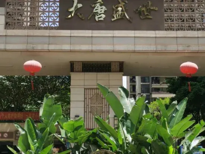 Nanning Xingxuan Apartment