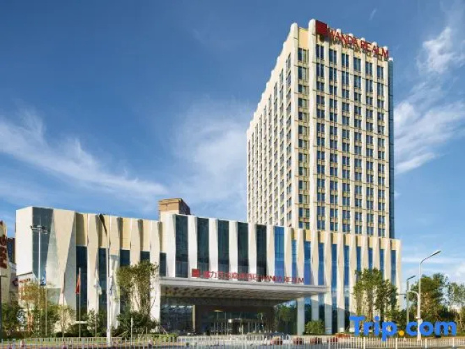 Wanda Realm Qiqihar - 齊齊哈爾市