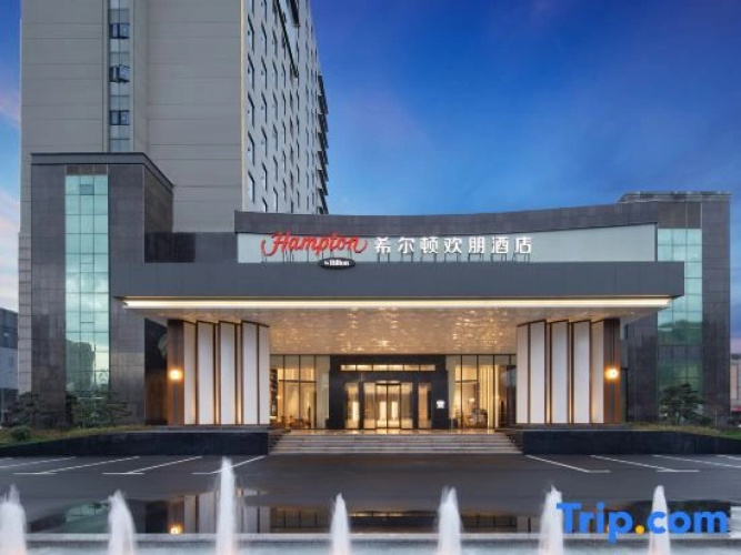 Hampton by Hilton Fengcheng