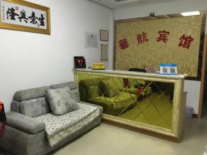 XinHang Hotel