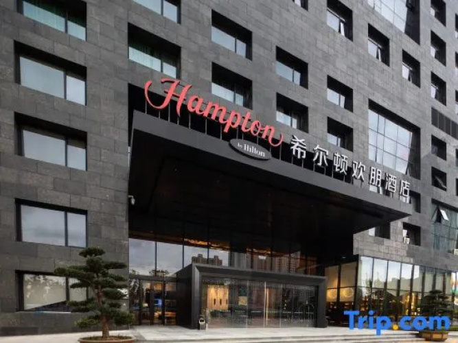 Hampton by Hilton Ningbo Eastern New Town