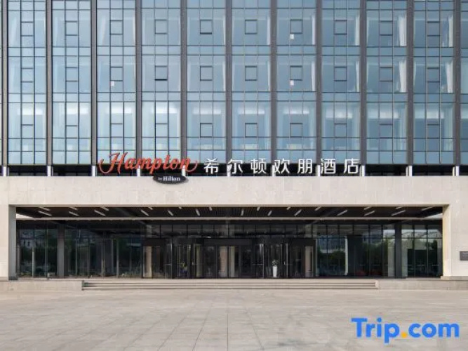 Hampton by Hilton Changzhi Luzhou