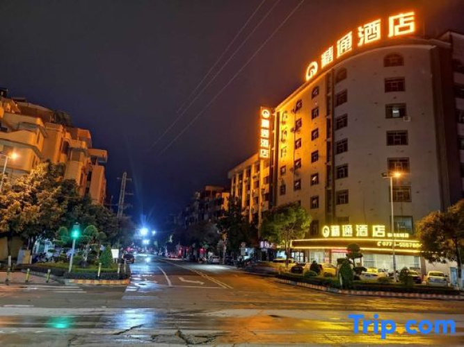 Jin-Tone Hotel