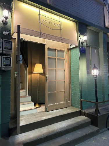 Image de l'hôtel