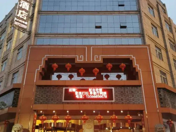 Dingtai Business Hotel