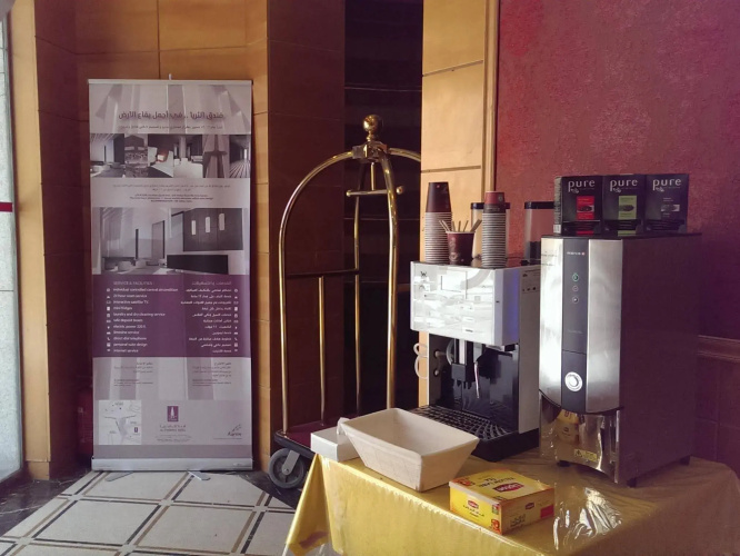 Nour Al Thuria Hotel