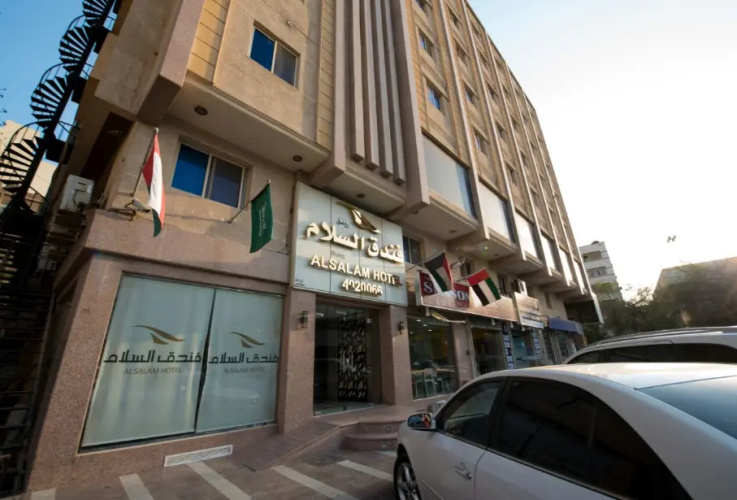 Al salam Hotel 1