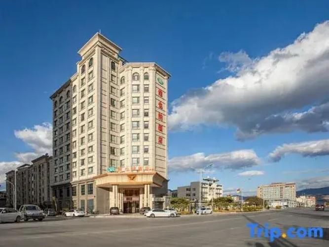 Vienna Hotel (Dali Erhai)