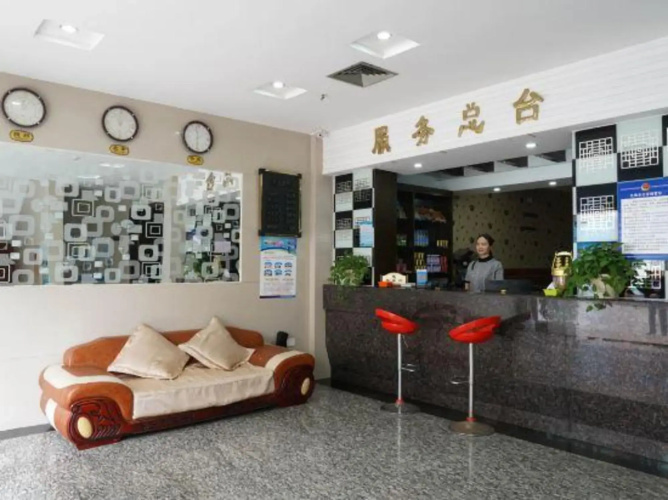 Haidian Resort Hotel