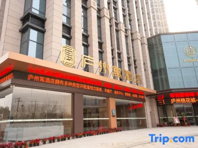Cangzhou Yu Hotel (University Town Branch)