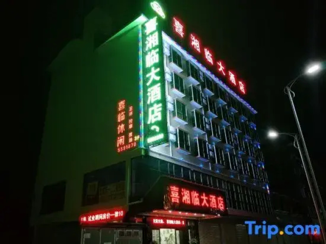 Xixianglin Hotel