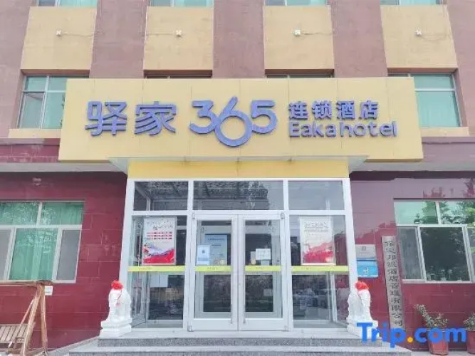 EakaHotelRongCheng