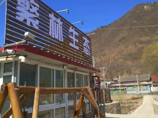 Beijing Fanlin Ecological Homestay