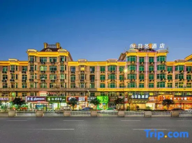 YiwuRishengHotel