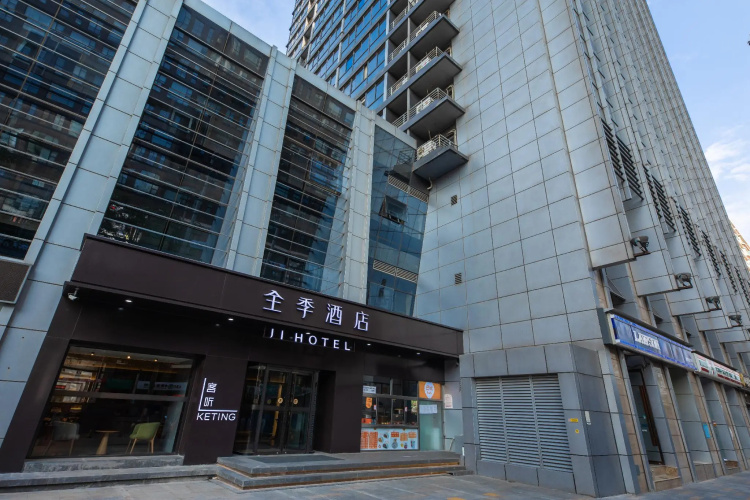 Image de l'hôtel