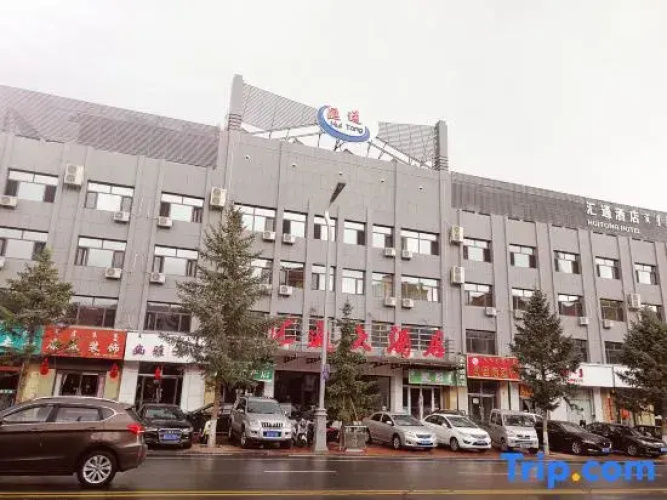 Huitong Hotel