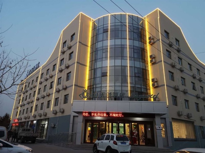 Magnotel Binzhou Bohai Wu Road