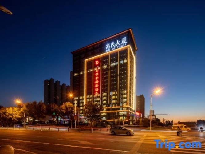 Taihe Deng International Hotel (Xianghe Wuyi Road)