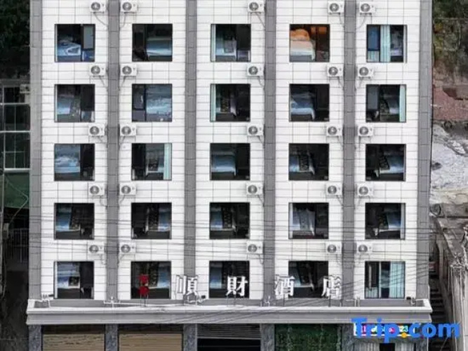 Yuanyang Shun Cai Smart Hotel
