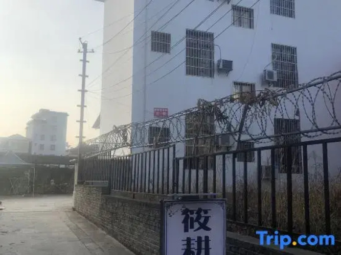 Xiaogeng Homestay