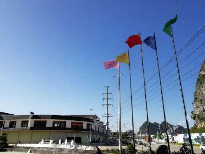 Changfeng International Hotel