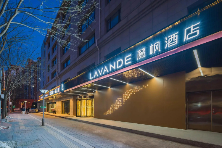 Lavande Hotel (Beijing Huilongguan Jishuitan Hospital Longze West Subway Station) - Beijing
