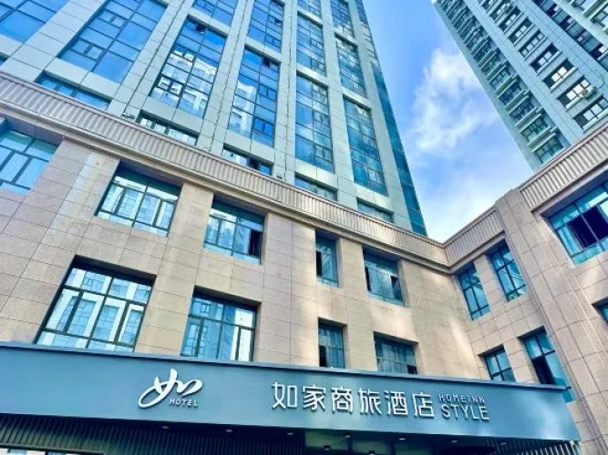 Homeinn Selected Hotel (Urumqi Railway Station Weixing Road)