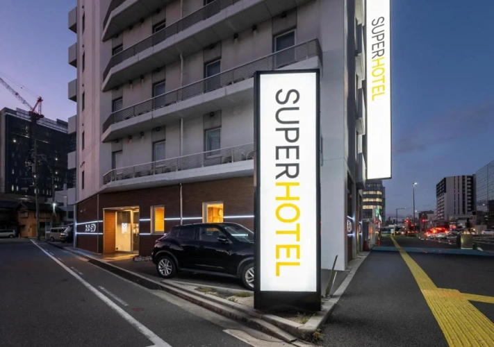 Super Hotel Yokkaichi Kokudoichigozoi