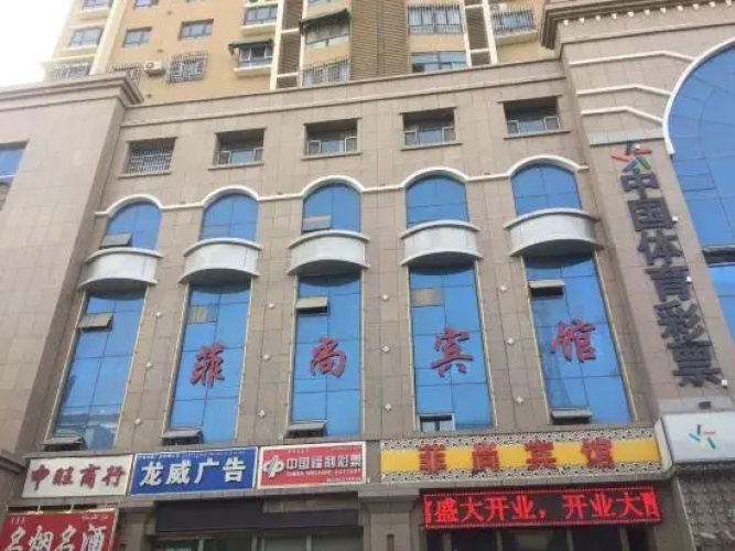 Image de l'hôtel
