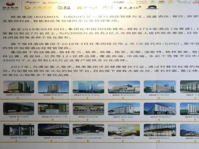 Shell Hotel Changzhou Liyang Nan Street