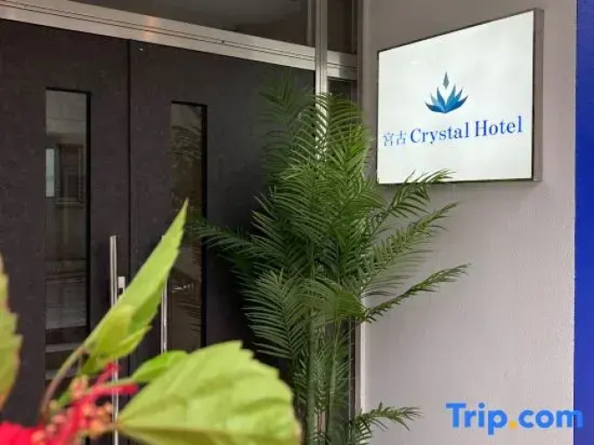 Miyako Crystal Hotel