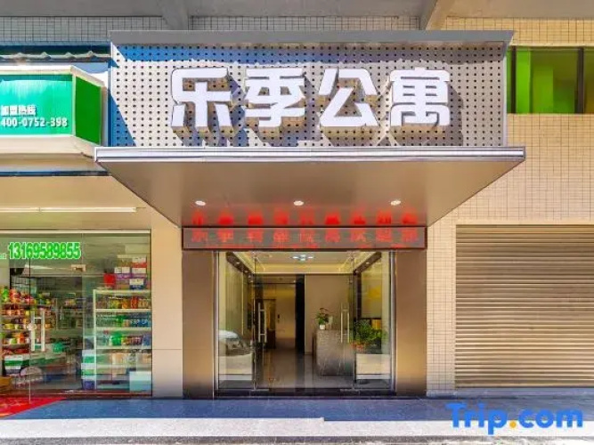 Leji Hotel Apartment
