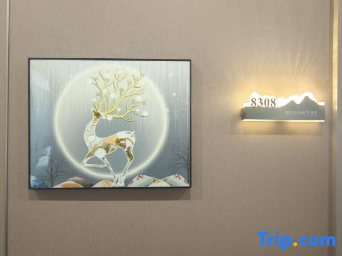 Lanting Zhixuan Business Hotel