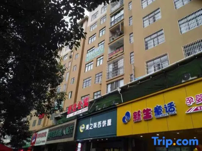 Duyun Shuda Apartment