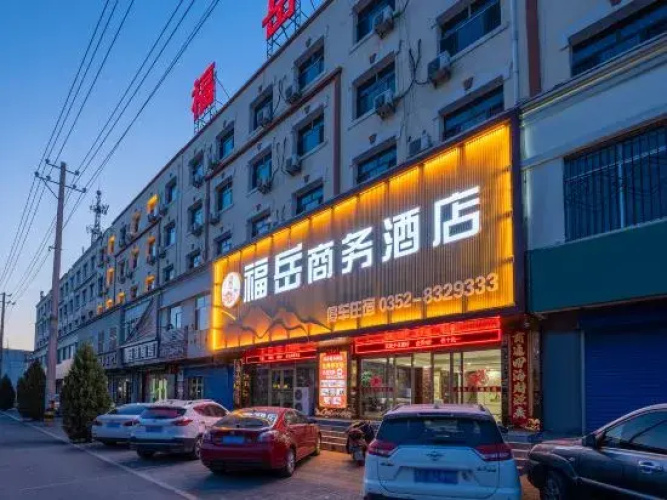 Fuyue Hotel