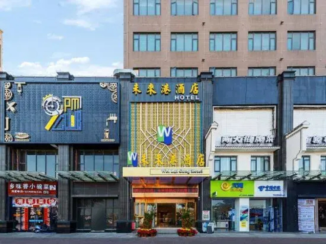 Zhuhai Future Port Hotel
